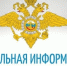 Официальная информация УВМ ГУ МВД России по Самарской области - ГУ МВД Самарской области