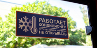 WhatsApp Image 2022-06-20 at 17.16.32 (1).jpeg - Администрация г. Ростов-на-Дону
