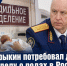 Бастрыкин потребовал доклад по делу о родах в Ростове, после которых ребенок получил ДЦП - Bloknot-Rostov.Ru