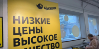Зашла в Чижик и обомлела от цен: канцелярия в школу за 3 копейки - чем меня порадовал августовский завоз - Progorod58.Ru