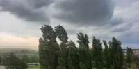 Оперативное предупреждение - Гайский городской округ
