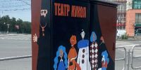 Арт-объекты с культурной афишей создали юные художники Челябинска - Вечерний Челябинск
