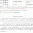 Cf1ayRvTK0QTFjCwibzlnfLw6YZOmKDBt7hTsz1qvhN6lu6vhLwxYgSgs5wbHB ThtcV7zjizyaBrBBV-sCriNA3 - КПРФ