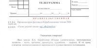 Cf1ayRvTK0QTFjCwibzlnfLw6YZOmKDBt7hTsz1qvhN6lu6vhLwxYgSgs5wbHB ThtcV7zjizyaBrBBV-sCriNA3 - КПРФ