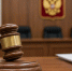 Житель Красноярска пытался получить выплаты по страховке обманом - 1-LINE