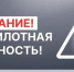 На территории Поморья объявлена беспилотная опасность - ИА Dvina29