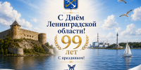 Увеличить - ЛОТПП