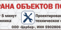 В Прикамье на трассе взорвалась и загорелась фура - V-Kurse.Ru