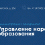 В новом учебном году школы Мичуринска переходят на триместры - Michurinsk68.Ru