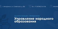 В новом учебном году школы Мичуринска переходят на триместры - Michurinsk68.Ru