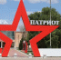 Парк у Дворца культуры в Зеленокумске обрёл имя по инициативе жителей - Телеканал СвоёТВ