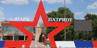 Парк у Дворца культуры в Зеленокумске обрёл имя по инициативе жителей - Телеканал СвоёТВ