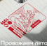 В 2ГИС появился маршрут, по которому можно собрать коллекцию сувенирных штампов - Петербургский дневник