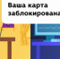 Самарская полиция предупреждает! Будьте бдительны, не поддавайтесь на провокации - ГУ МВД Самарской области
