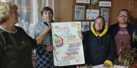 В Ямбулатове прошла программа «Цвет.Эмоции.Здоровье» для пенсионеров - Волжская новь