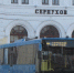Серпуховским школьникам пора подтвердить льготу на проезд - Smitanka.Ru