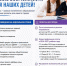 Порядка 1,5 млн детей пойдут в первый класс в сентябре - Pln-Pskov.Ru