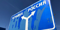 Хинштейн: ВСУ нанесли 236 ударов по Курской области за сутки, есть раненые, повреждены дома и школа, уничтожен ФАП - Друг для Друга