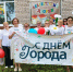 Библиотечный дворик - Бологовская ЦБ