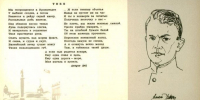 2probel1-[153]probel1 - Сетевое издание Владимирские новости
