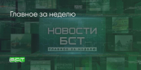 Поделитья во ВКонтакте - Братская Студия Телевидения