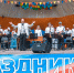 Бежецк, Бологое, Молоково, Сонково и Старица празднуют дни муниципалитетов - Газета Вся Тверь
