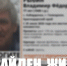 В Кабардинке нашли пропавшего пенсионера — мужчина нуждался в помощи медиков - Югополис