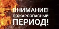 Обращение главы Кайтагского района Запира Гасанова к населению в связи с наступлением пожароопасного периода - Сетевое издание Деловой Кайтаг