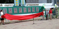 Память, высеченная в камне - Газета Знамя