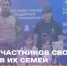 В Дагестане пройдёт приём участников СВО по вопросам образования - Дагестанская правда