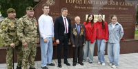 Врио Губернатора Брянской области Егор Ковальчук посетил город Фокино - РИА Стрела
