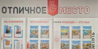 01 - Городская библиотека им. А. Грина