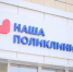 На страже  здорового детства - Газета Призыв