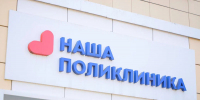 На страже  здорового детства - Газета Призыв