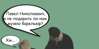 В Центральном музее Тавриды откроется капсульная выставка, посвященная 80-летию тавро-скифской экспедиции - Центральный музей Тавриды