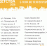 34 площадки проекта «Город детства» будут работать в Вологде в августе - Вологда.РФ