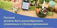 Обратите внимание на  информационный портал "Так здорово" - ГКБ им. Н.И. Пирогова