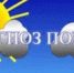 Оперативный ежедневный прогноз  на 02.08.2026г. - Асекеевский район