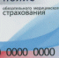 ТОП-10 сложностей при получении медпомощи по ОМС. Как с ними справиться ульяновцам - Ulpravda.Ru