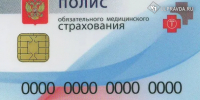 ТОП-10 сложностей при получении медпомощи по ОМС. Как с ними справиться ульяновцам - Ulpravda.Ru
