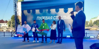 Участники СВО из Мурманской области стали призерами «Кубка Защитников Отечества» - Мурманский вестник