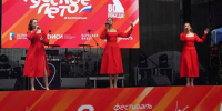 Фестиваль «Русское лето» #ZaРоссию стартовал в Кузбассе - ТК Кузбасс Первый