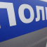 Воронежская пенсионерка продала квартиру и отдала мошенникам более 28 млн рублей - РИА Воронеж