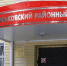 Орловца обвели вокруг пальца почти на миллион рублей - OrelGrad.Ru
