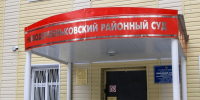 Орловца обвели вокруг пальца почти на миллион рублей - OrelGrad.Ru