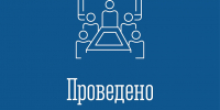 Глава Кольского округа Александр Лихолат: Провёл заседание Межведомственной комиссии по обеспечению безопасности дорожного движения. - Кольский район