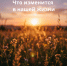 2026 - GovoritSatka.Ru