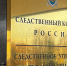 Четверо несовершеннолетних осудят за избиение 14-летнего подростка - LipetskNews.Ru