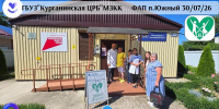 Фото Курганинской ЦРБ - Газета Курганинские известия