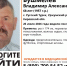 В Кировской области ищут пропавшего 68-летнего мужчину - Newsler.Ru